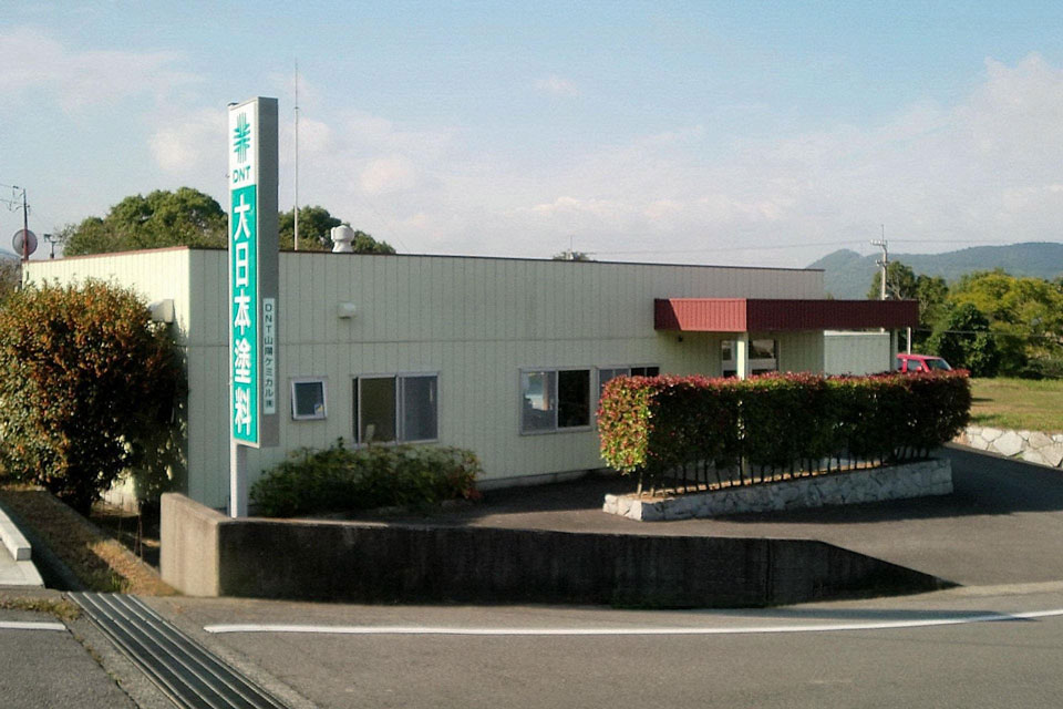 四国営業部の画像